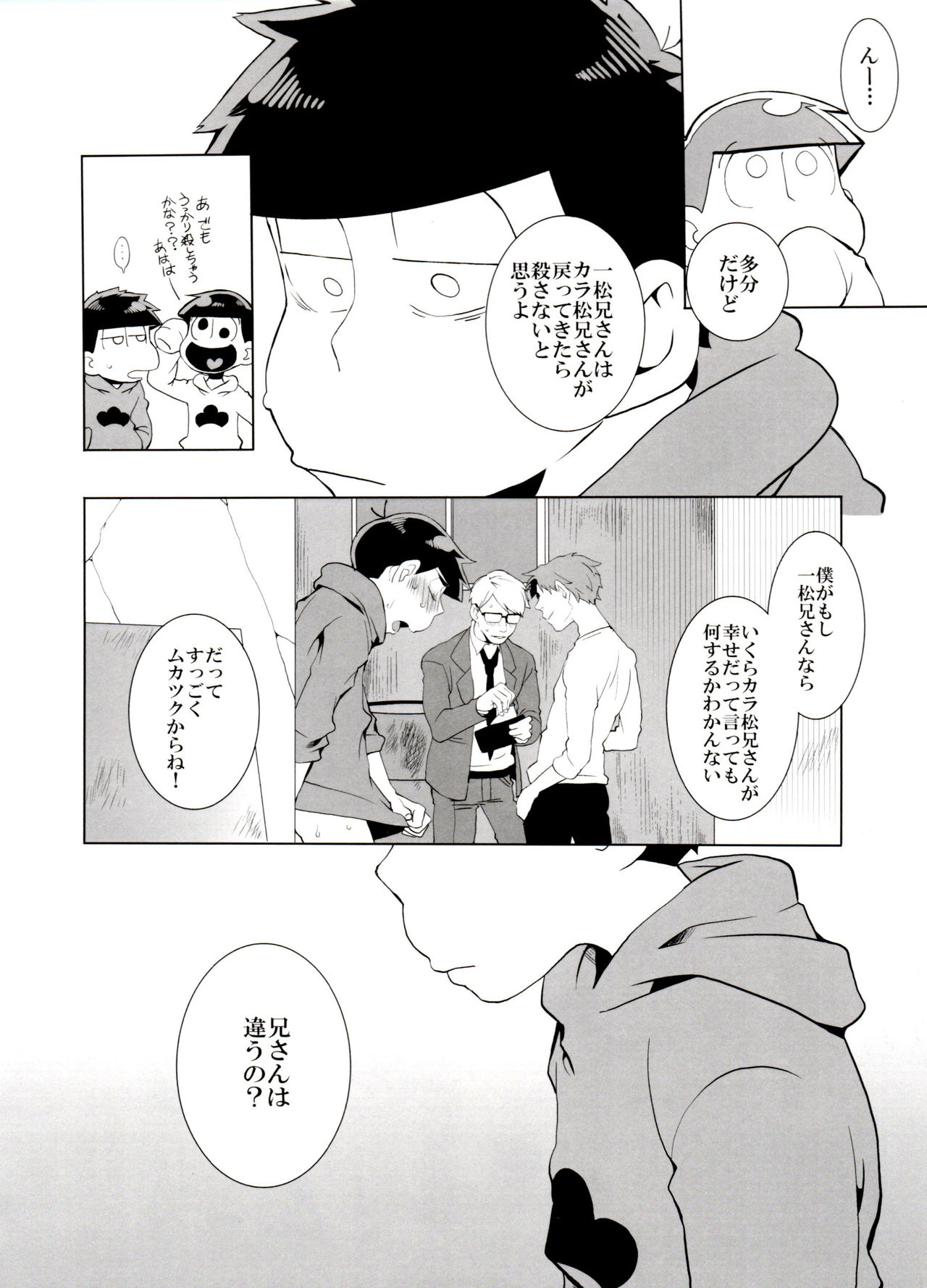 x2 ASSORT - Page 21