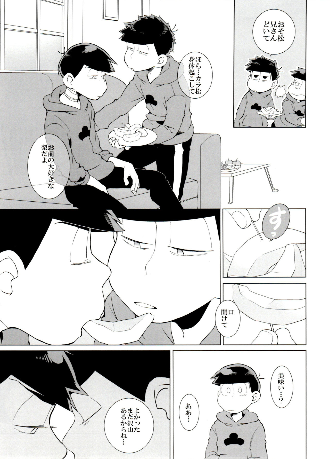 x2 ASSORT - Page 37