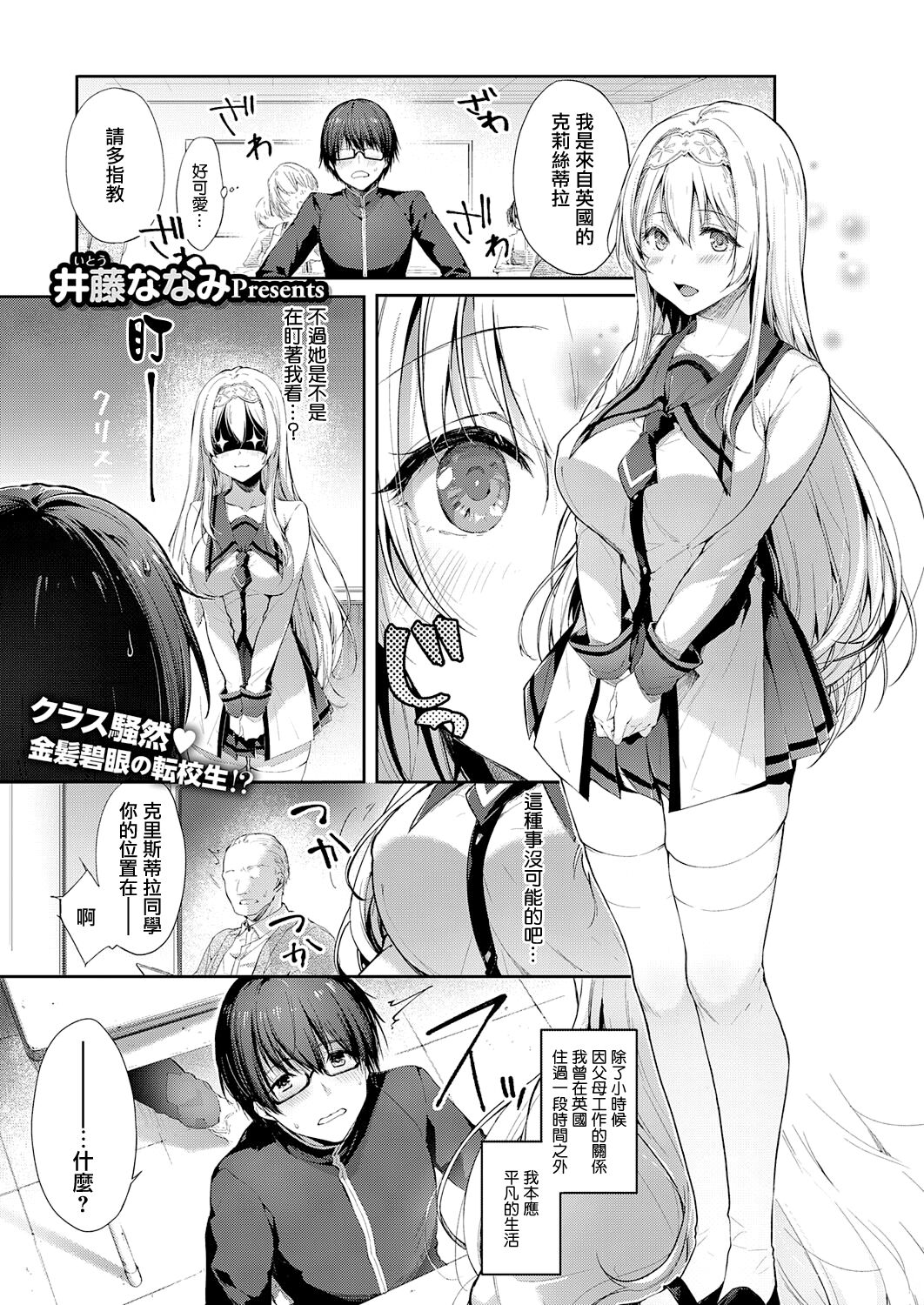 Preview page 1