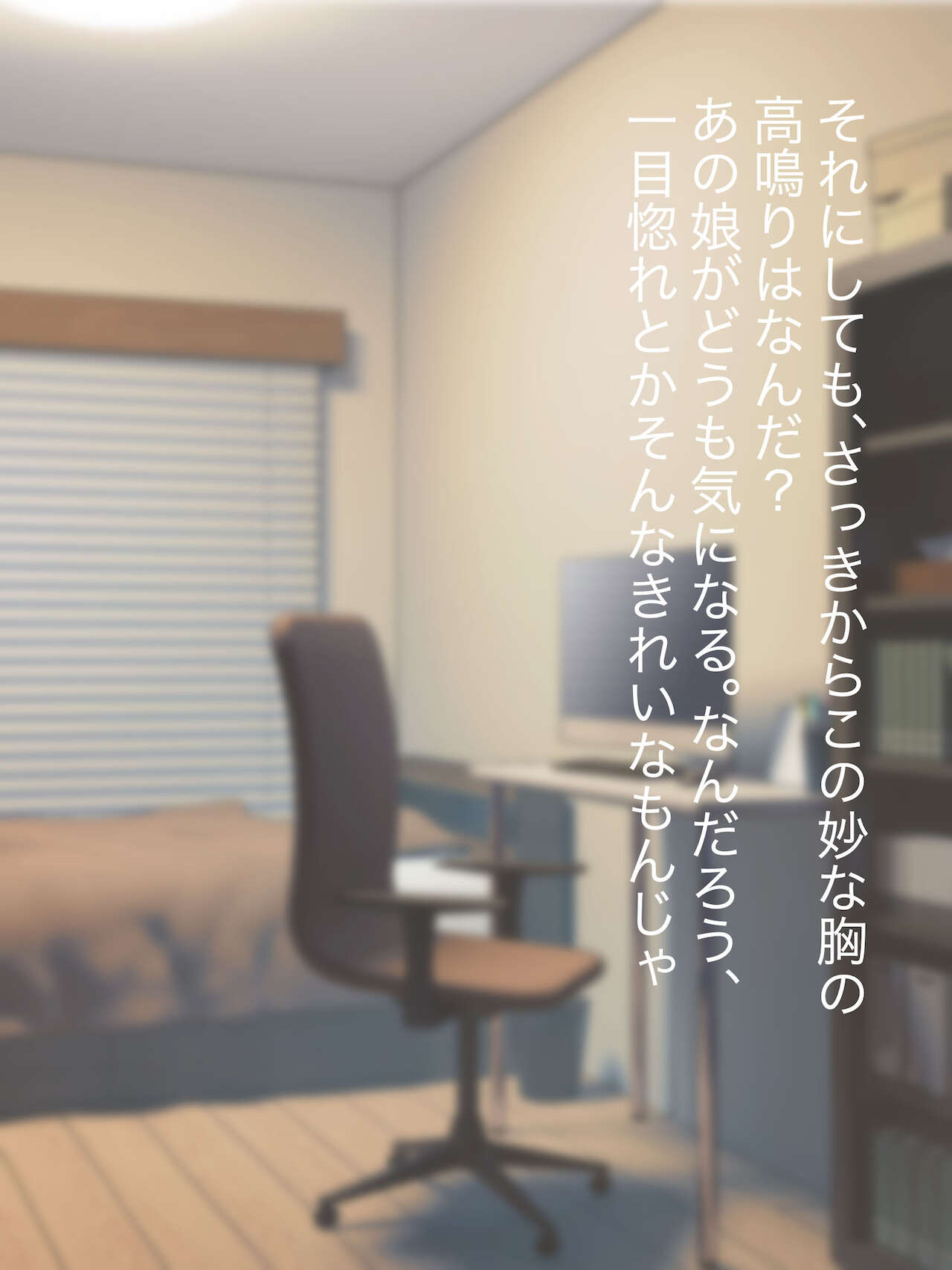 魔法少女ロゼ〜屈辱のメス豚洗脳記録〜 - Page 14