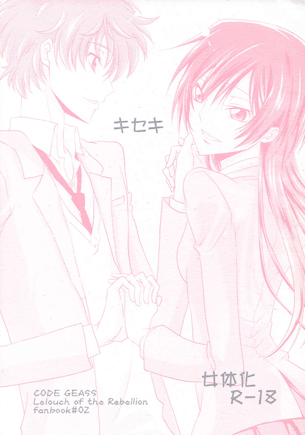 Preview page 1