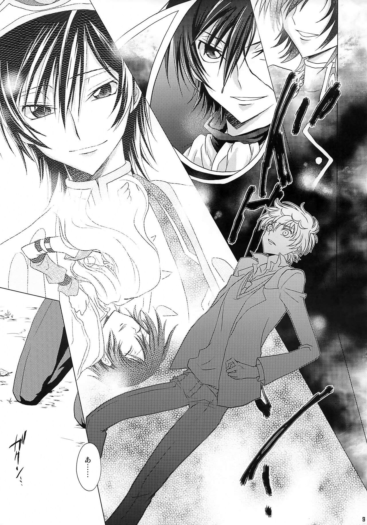 Preview page 8