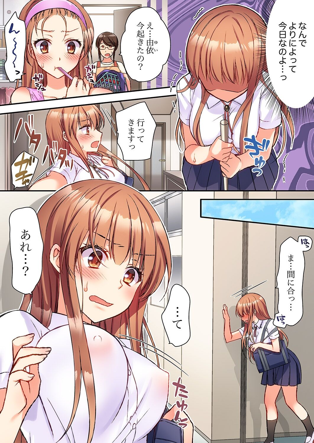 Preview page 3
