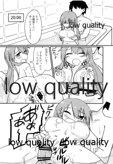 彼女鈴谷とワンルームでイチャラブH - Page 17