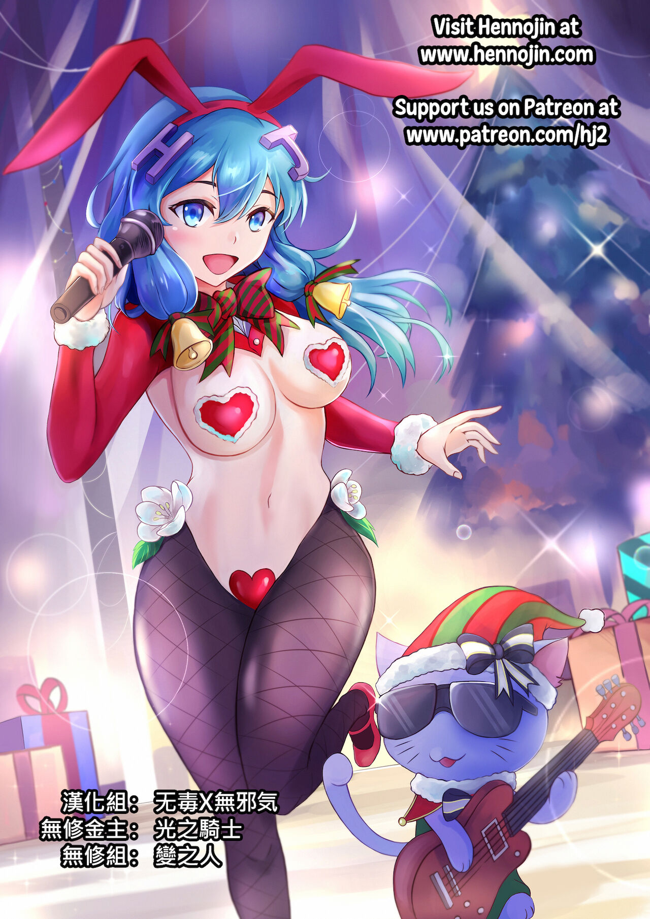 Elf no Yuuutsubi - Page 23