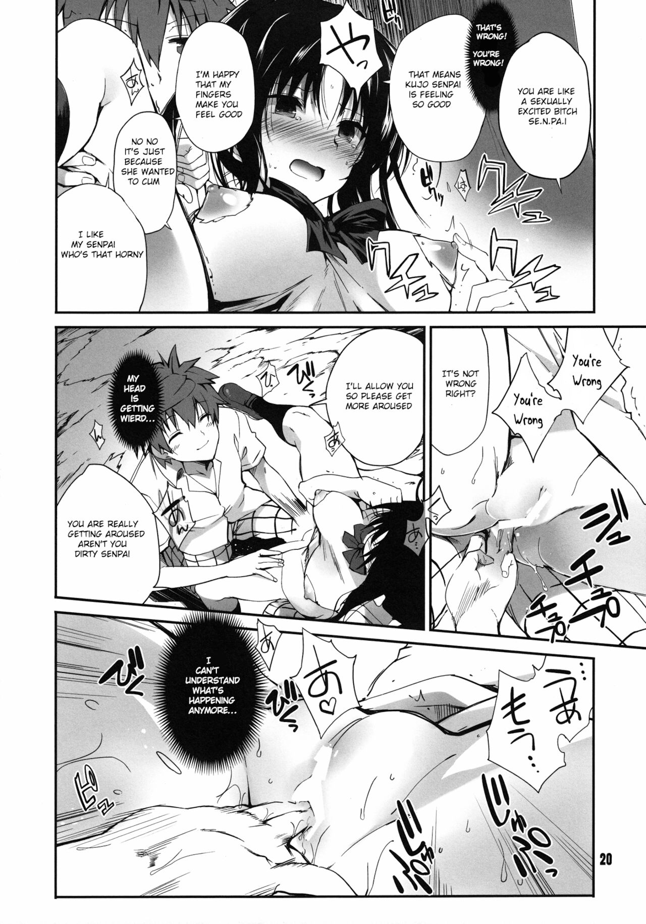 Rin Toshite Shigure - Page 20