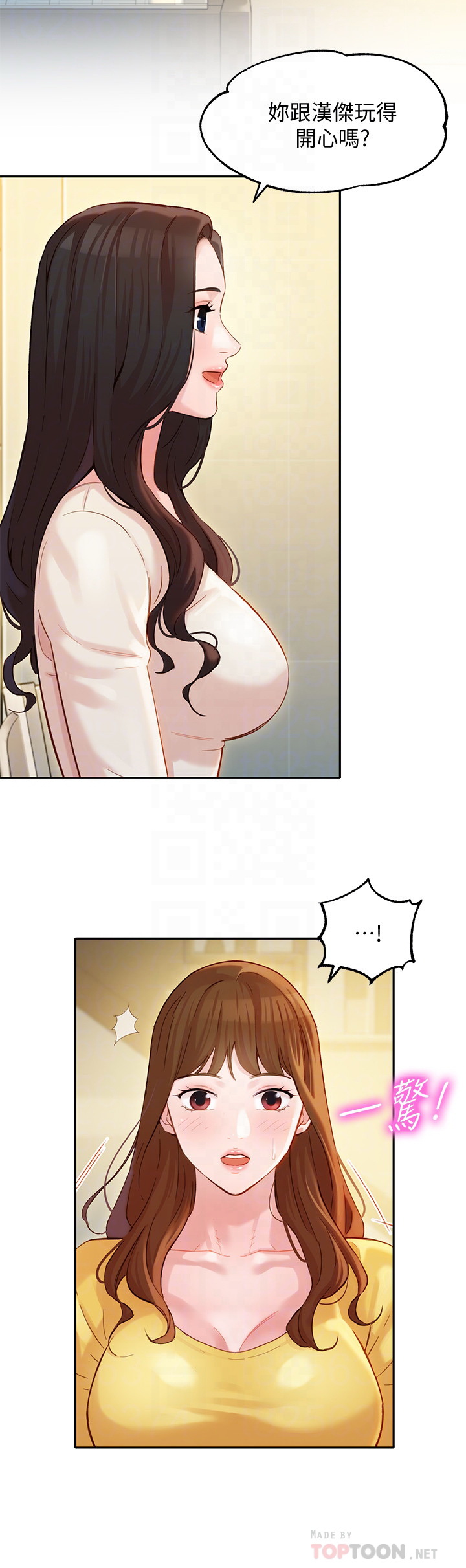 女神寫真 26-27話 - Page 38