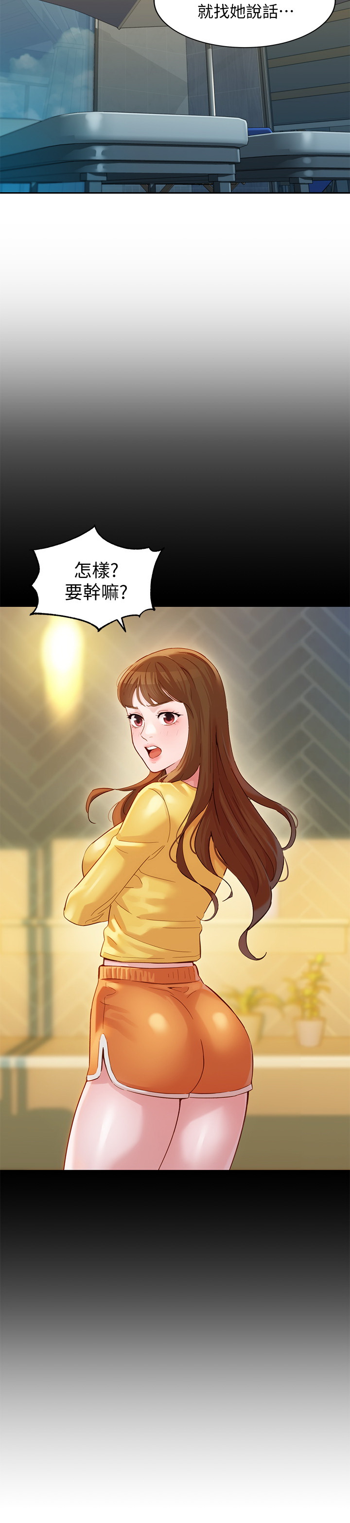 女神寫真 26-27話 - Page 60
