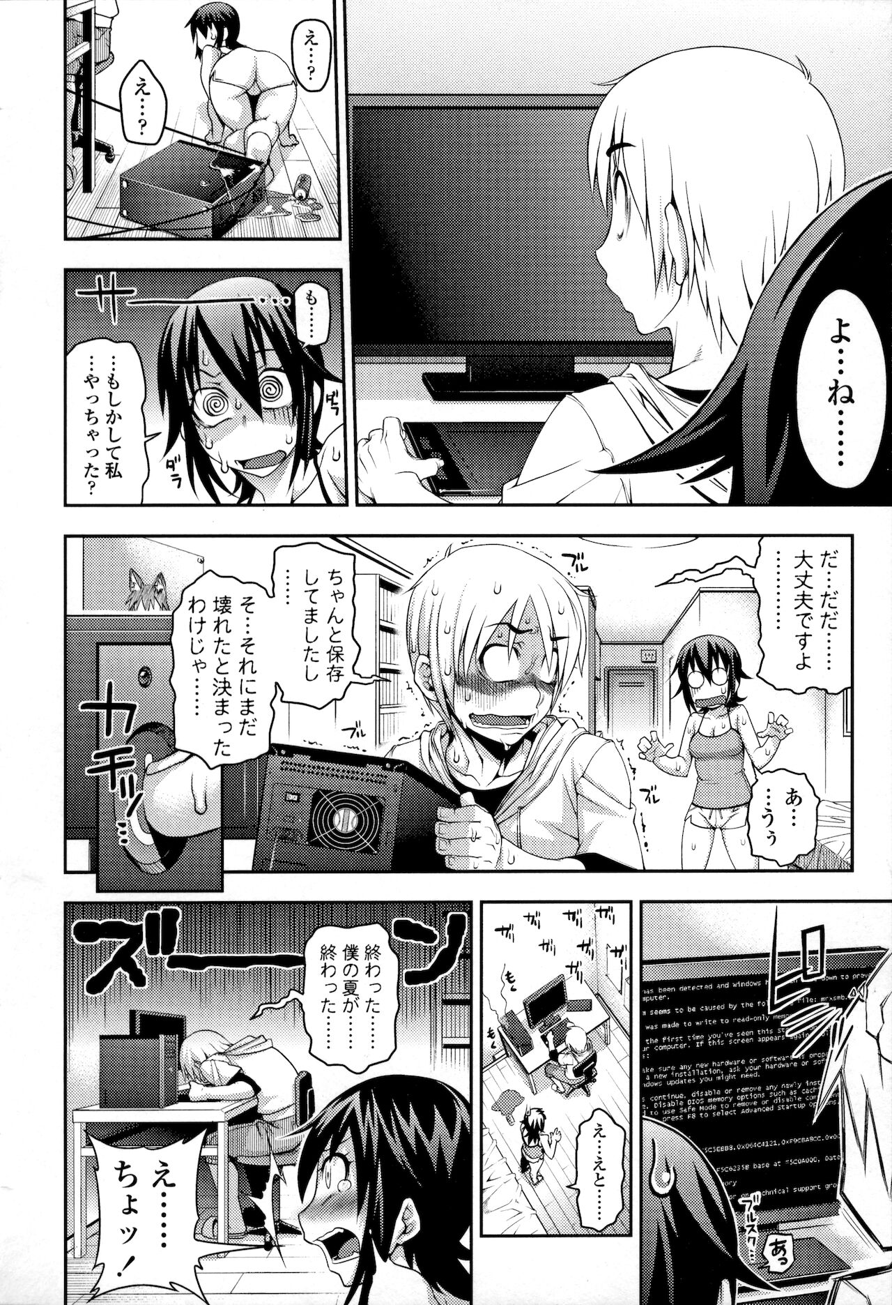 Preview page 4