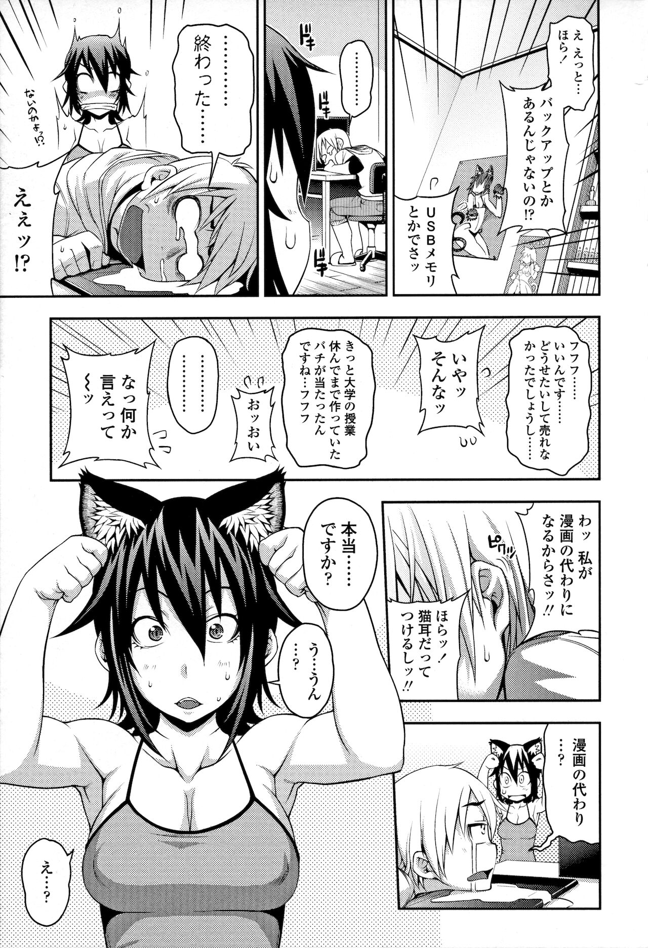 Preview page 5