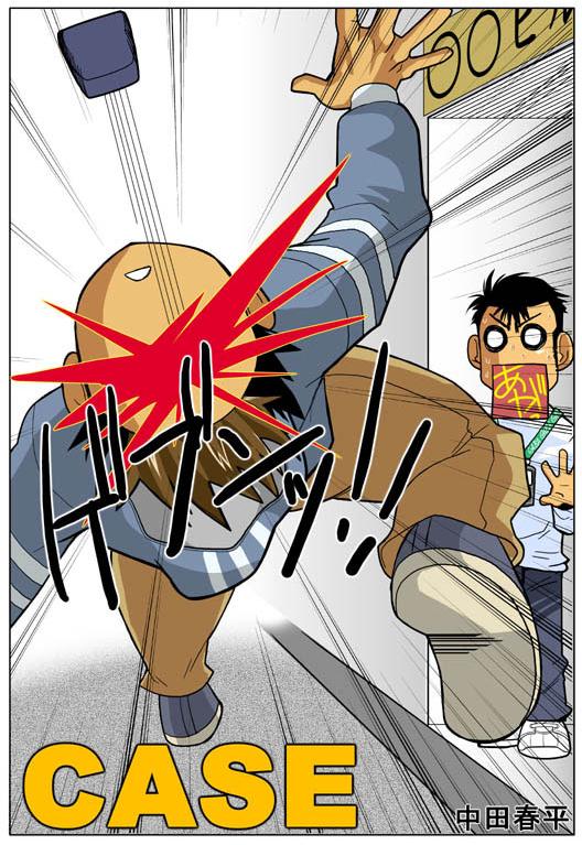 Case V.2 - Page 27