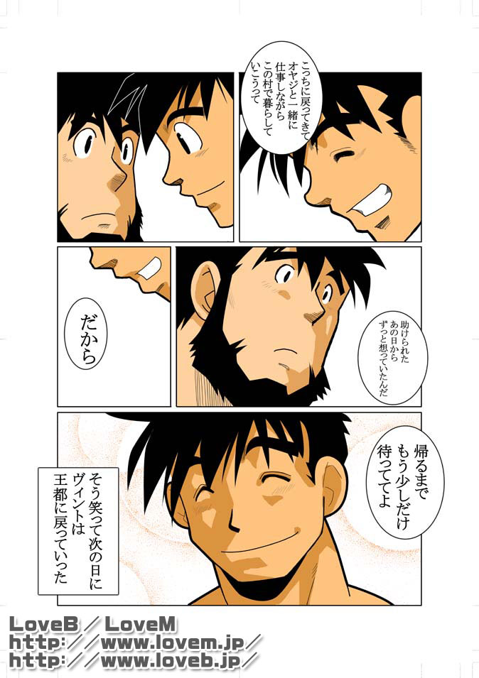 ENN II - Page 21