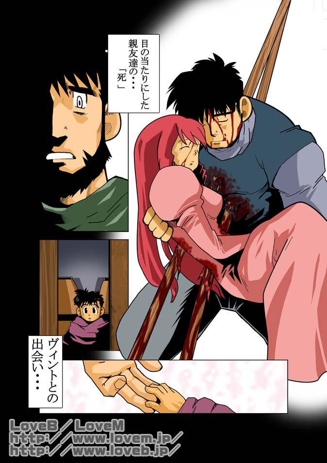 ENN II - Page 6