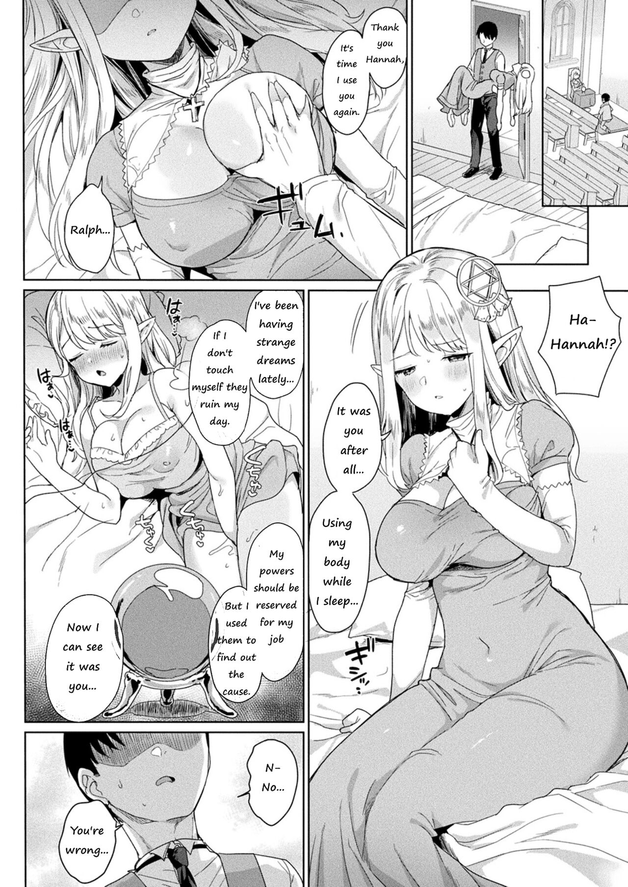 Nemuri no Seijo - Page 14
