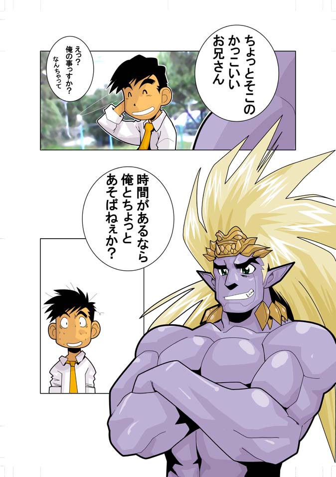 Preview page 4