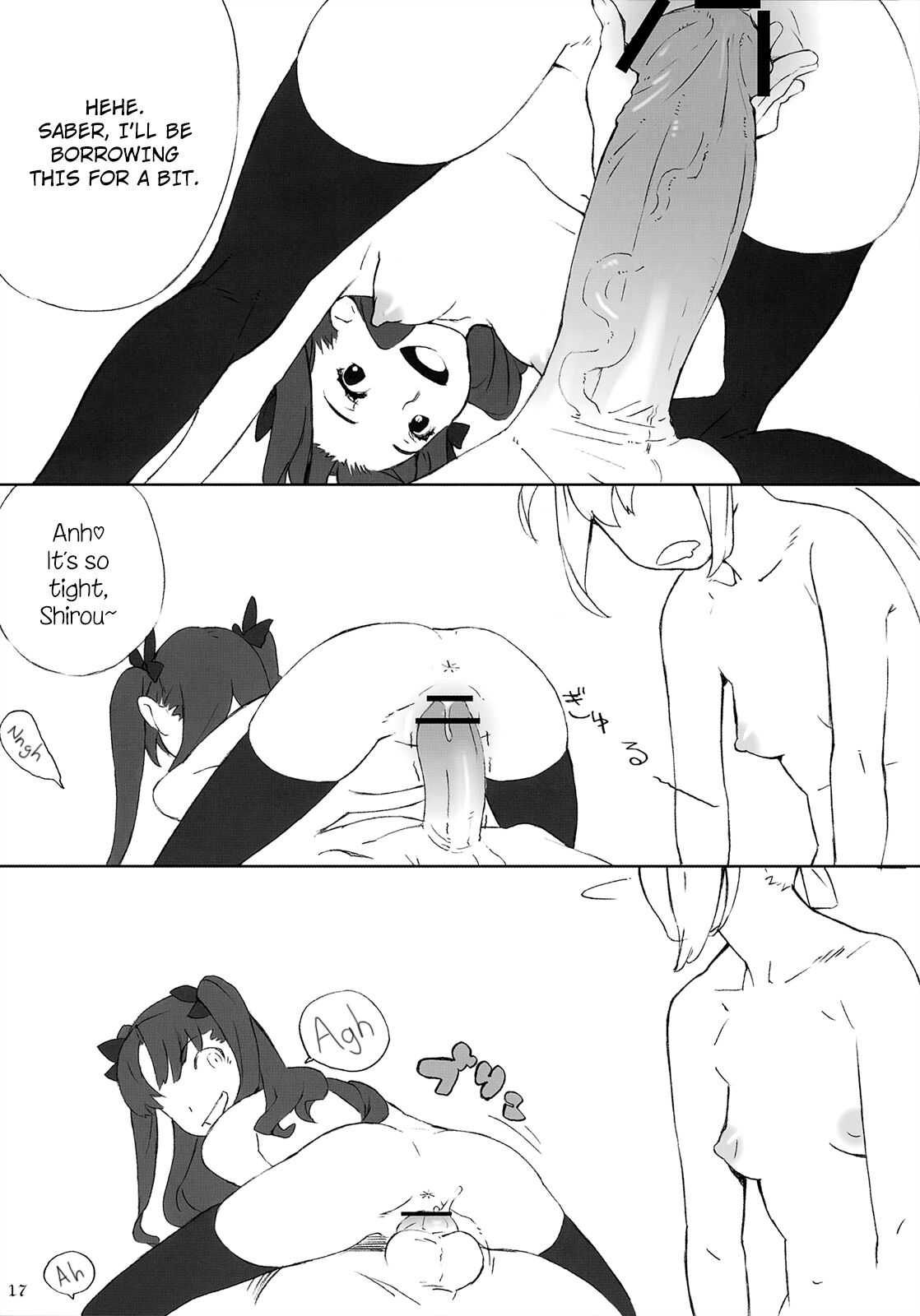 La Fate - Page 15