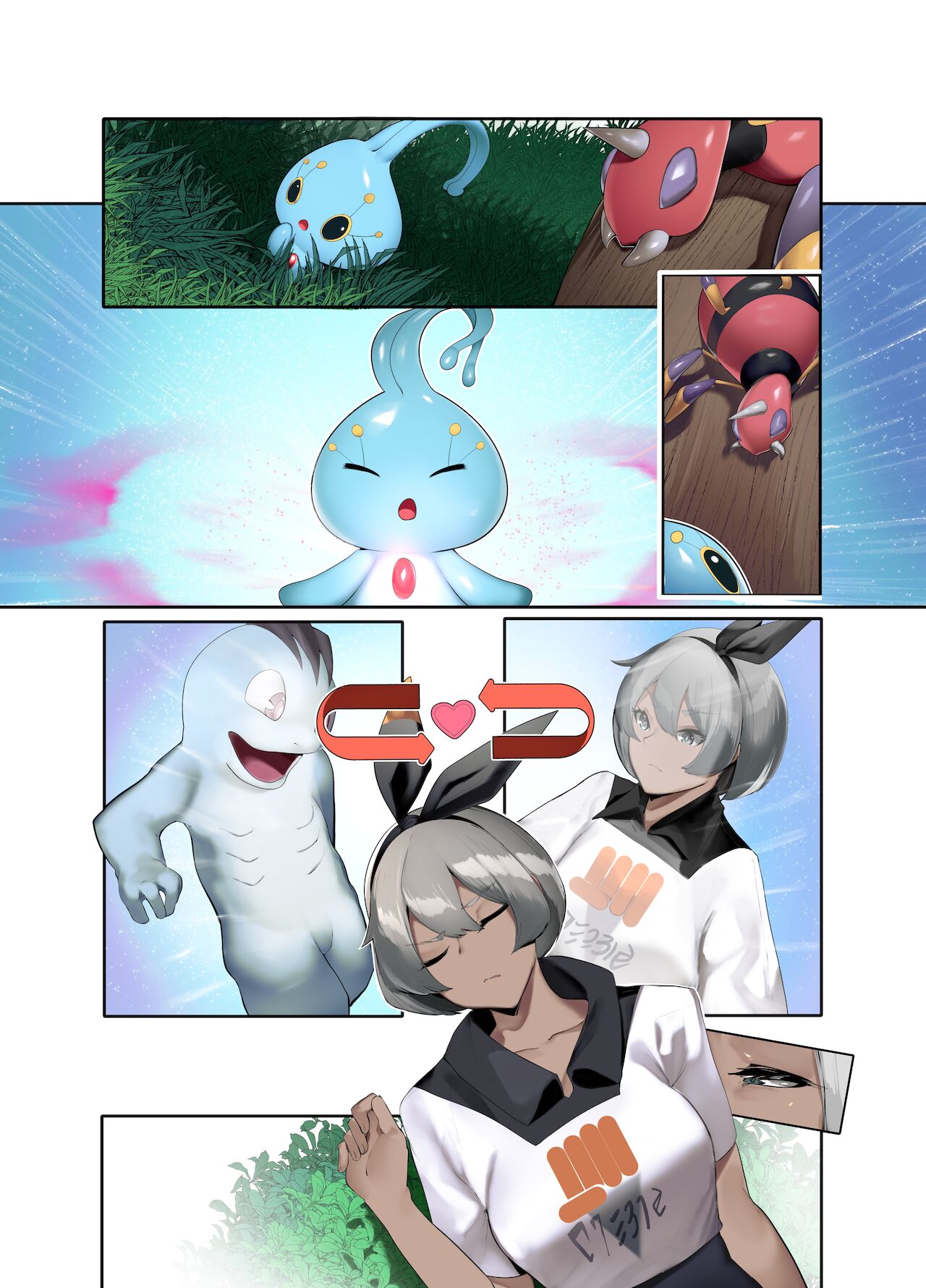 To Become A Master - Page 10