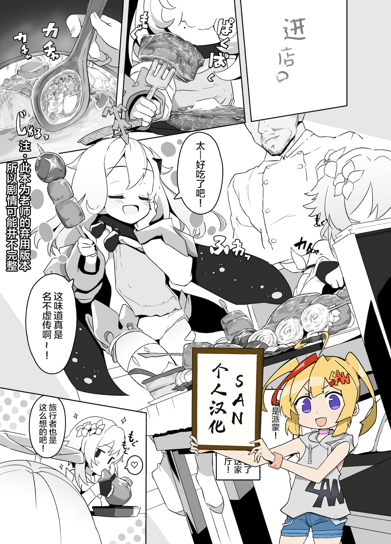Preview page 1