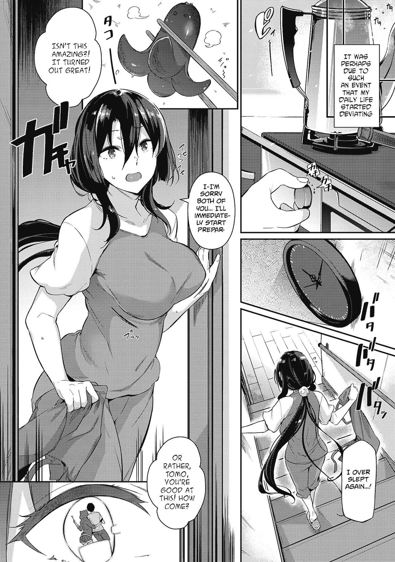Garden Ch.1-7,10 - Page 49
