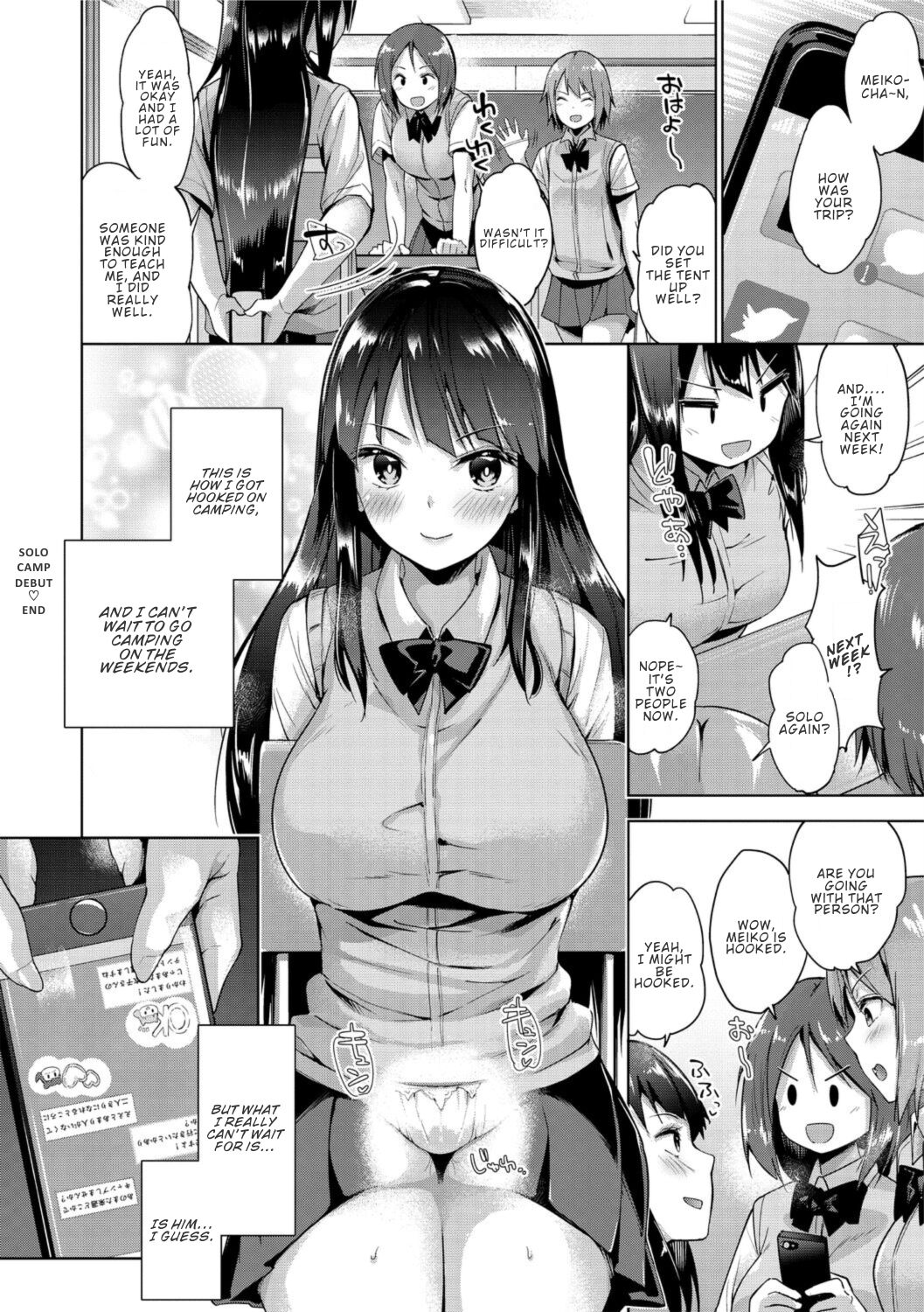 Solo Camp Debut ♥ - Page 24