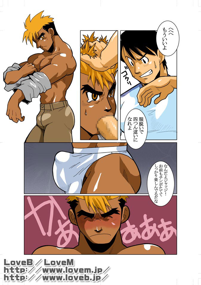 Unknown 00 - Page 16