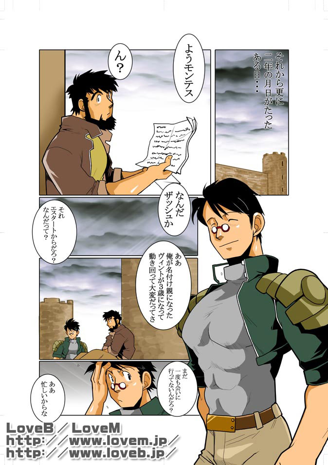 Unknown 00 - Page 22