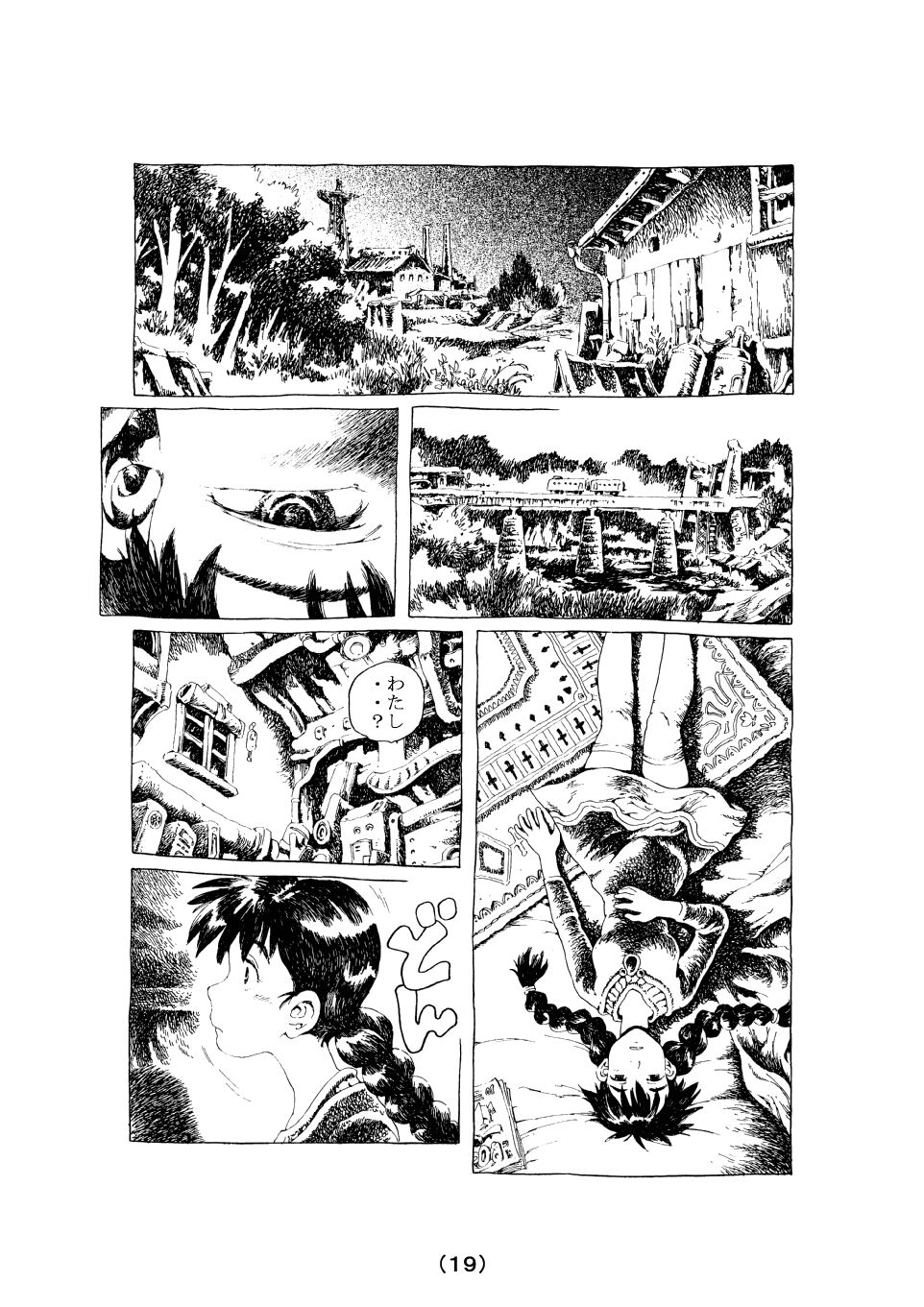 Inochi no Dance - Page 19