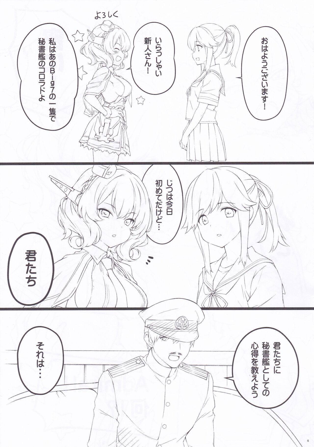Preview page 5