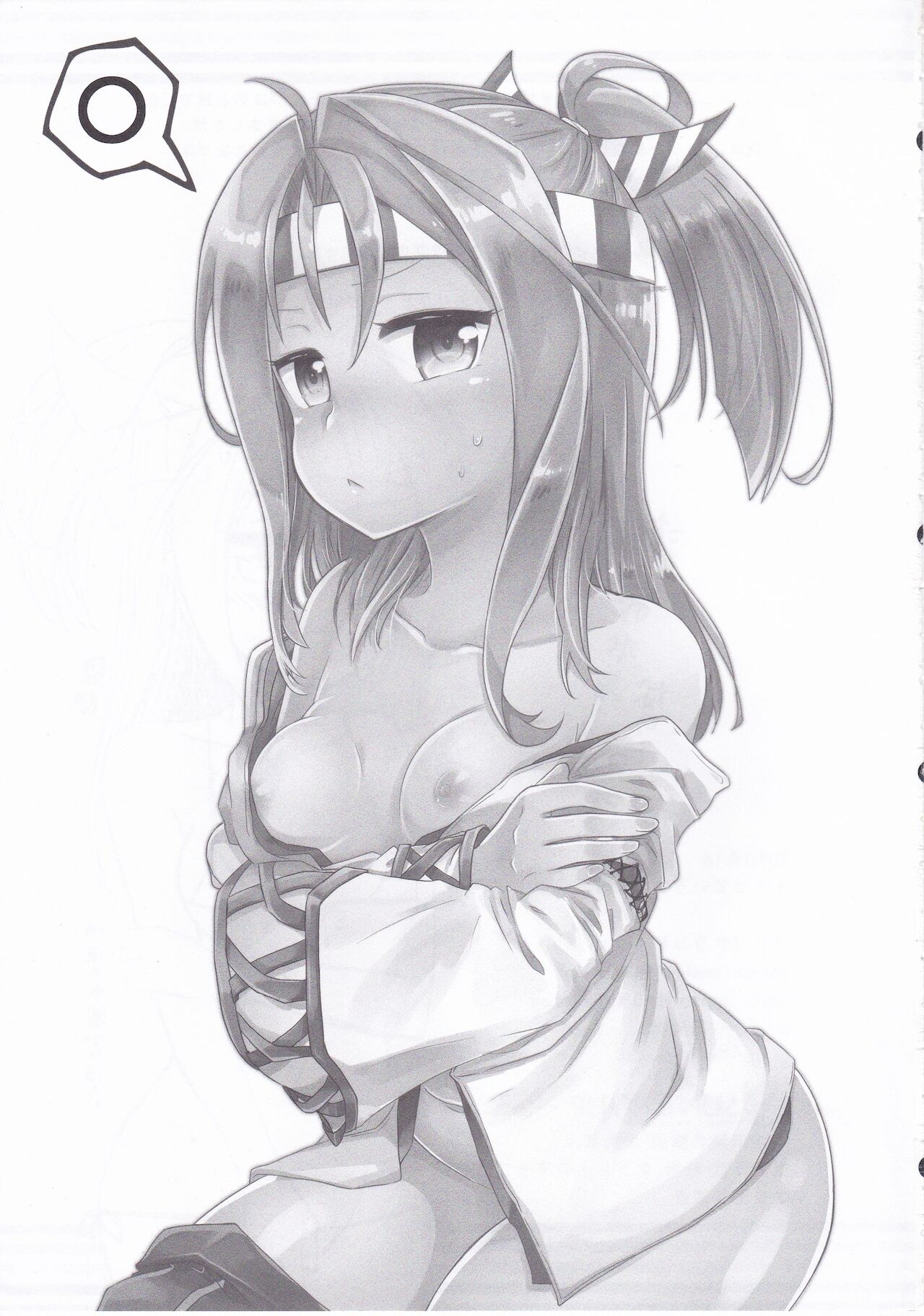 Itteiu made Sawaccha Dame - Page 20