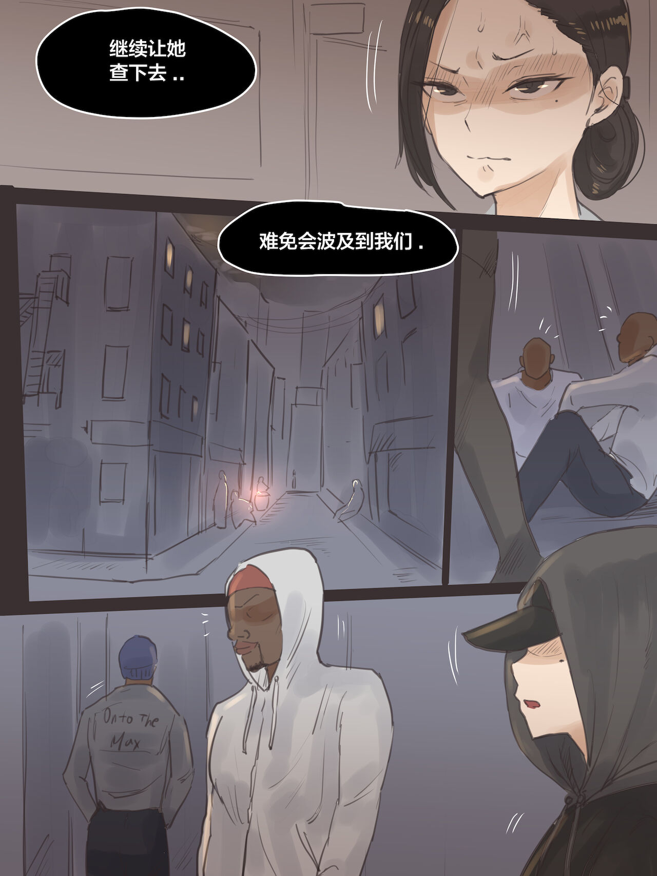 REVERSE01 - Page 10