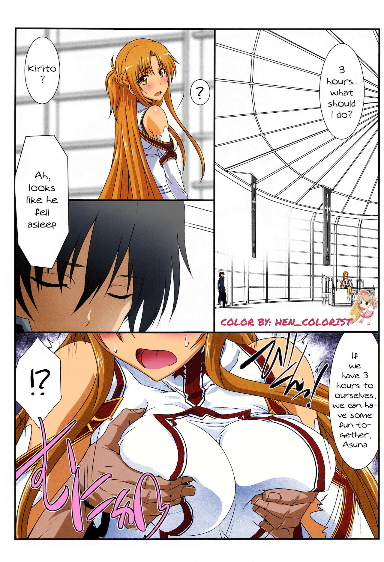 Astral Bout Ver. 43 - Page 4