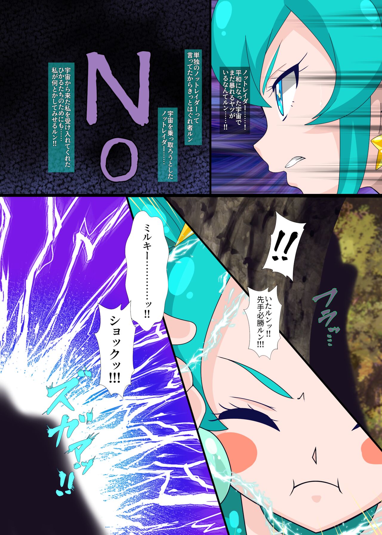 Preview page 5