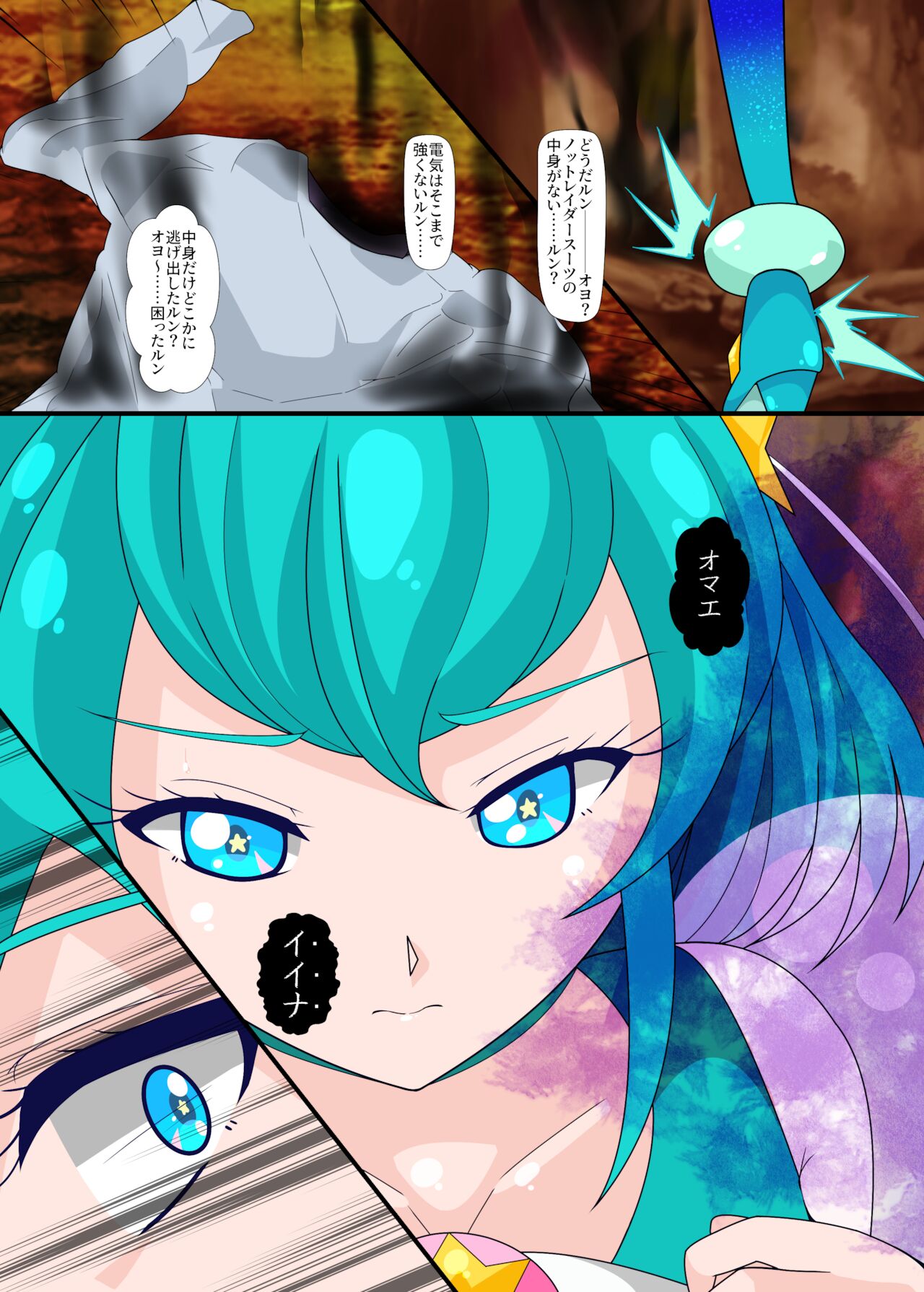 Preview page 6