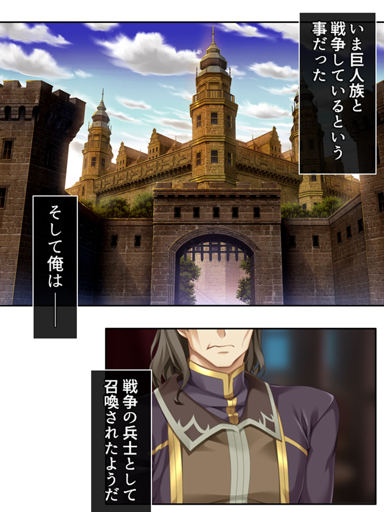 異世界で女神を寝取って淫紋●教 1巻 - Page 23