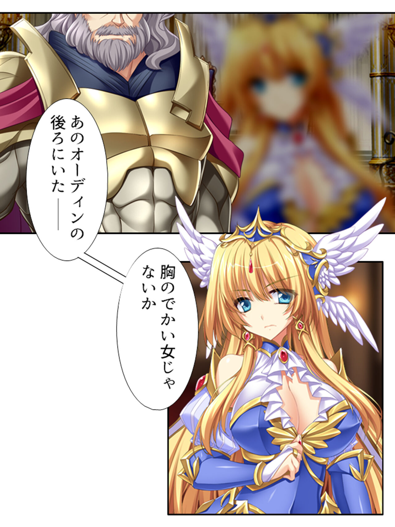異世界で女神を寝取って淫紋●教 1巻 - Page 56