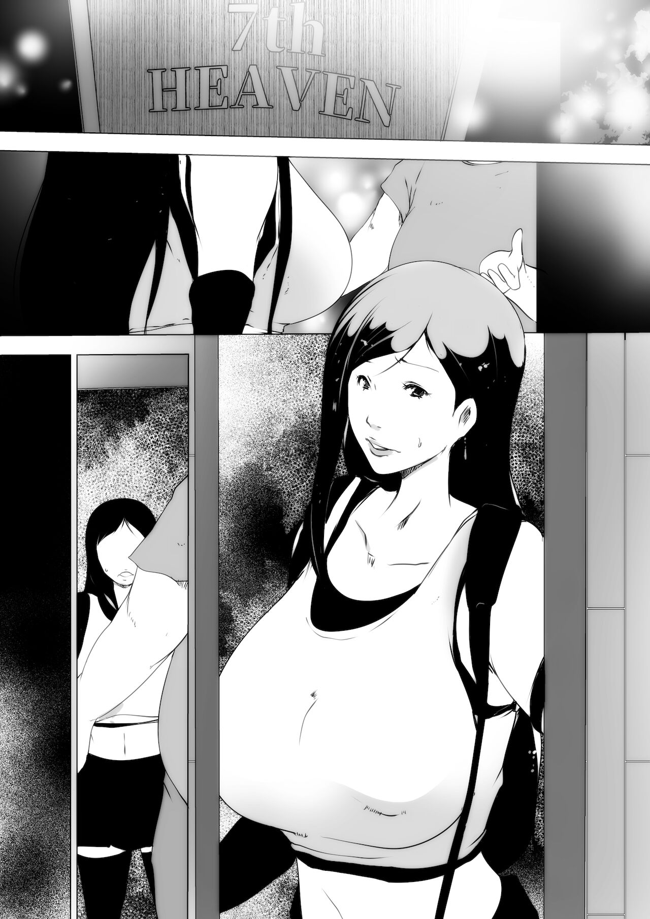 FOVII Whore Tioa - Page 13
