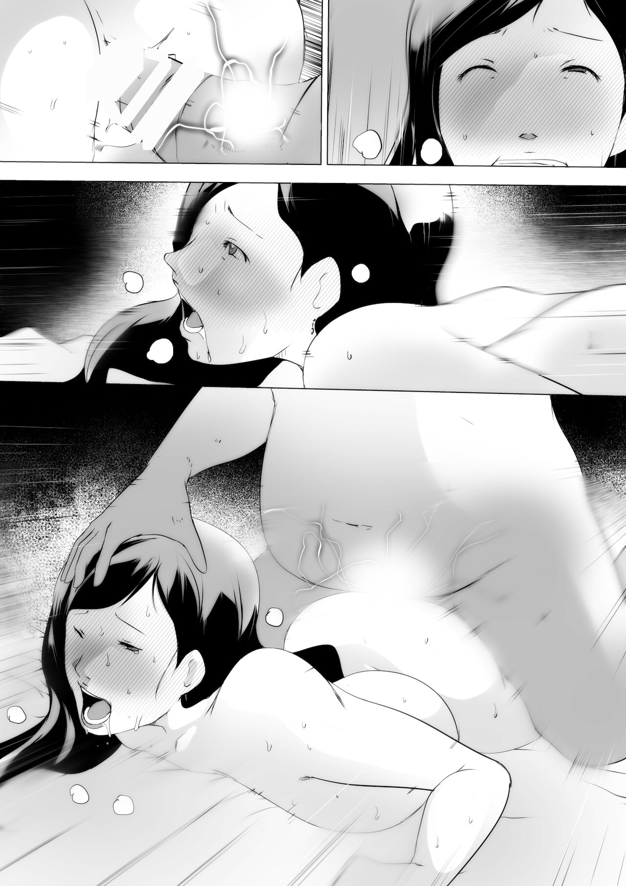 FOVII Whore Tioa - Page 16