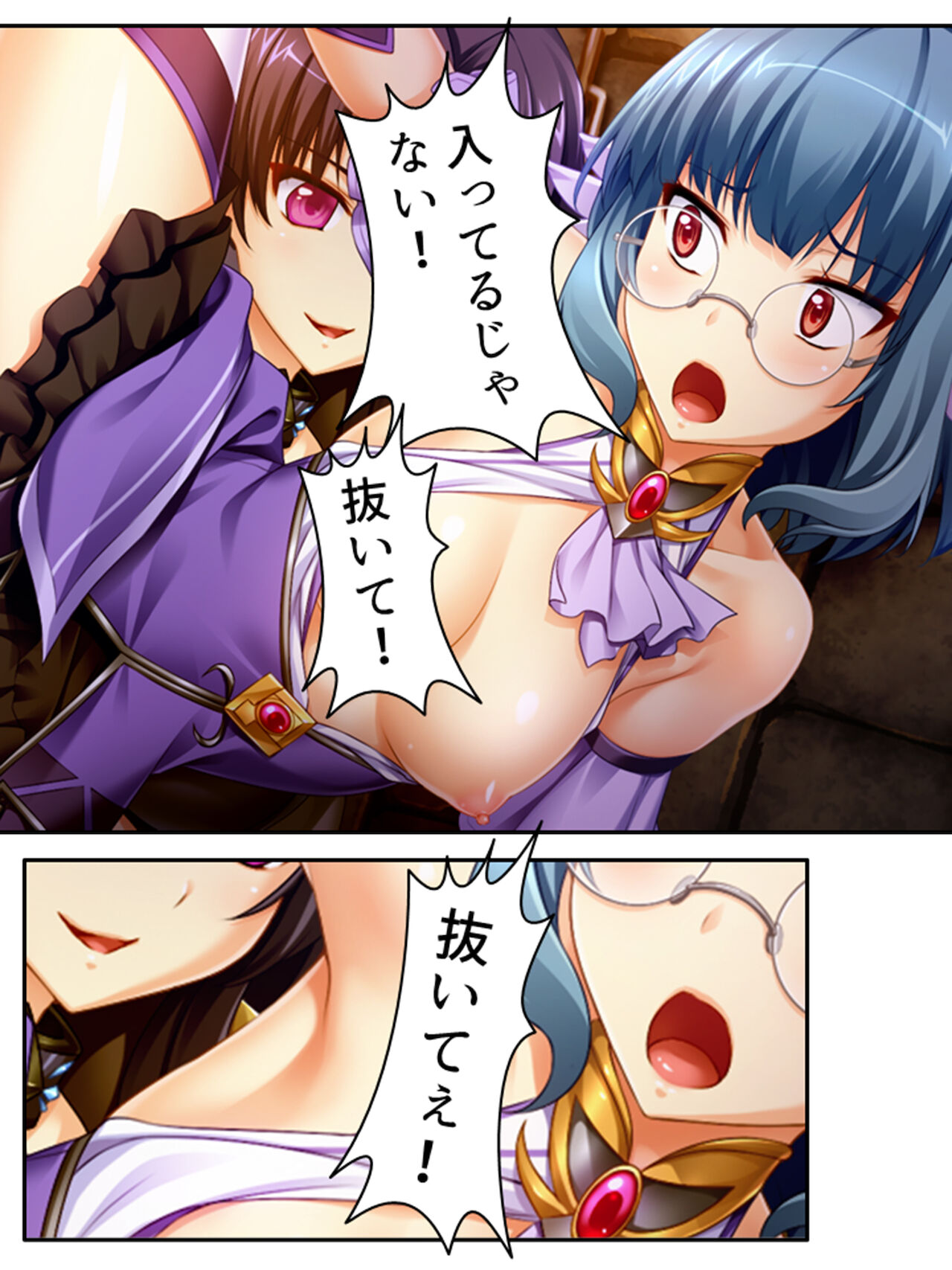 異世界で女神を寝取って淫紋●教 4巻 - Page 179