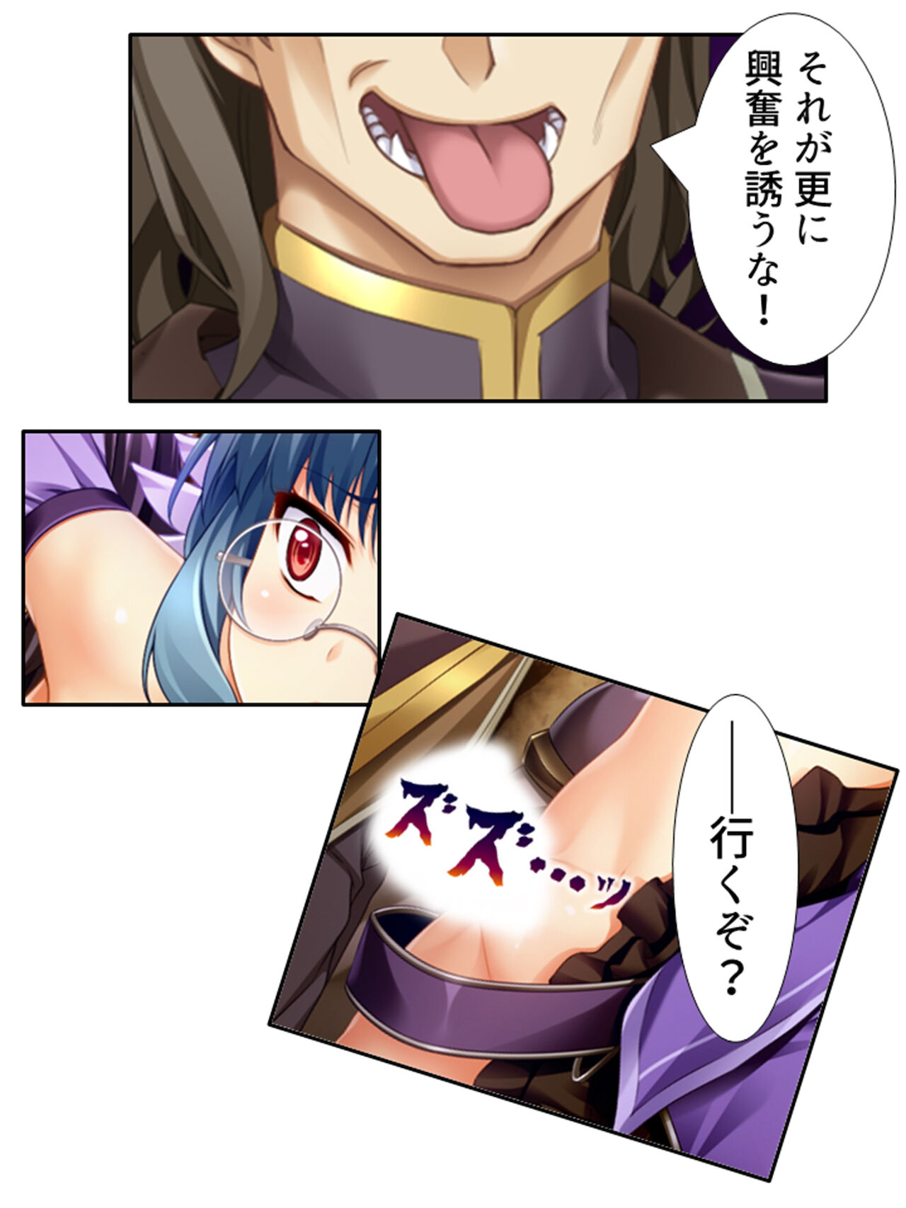 異世界で女神を寝取って淫紋●教 4巻 - Page 181