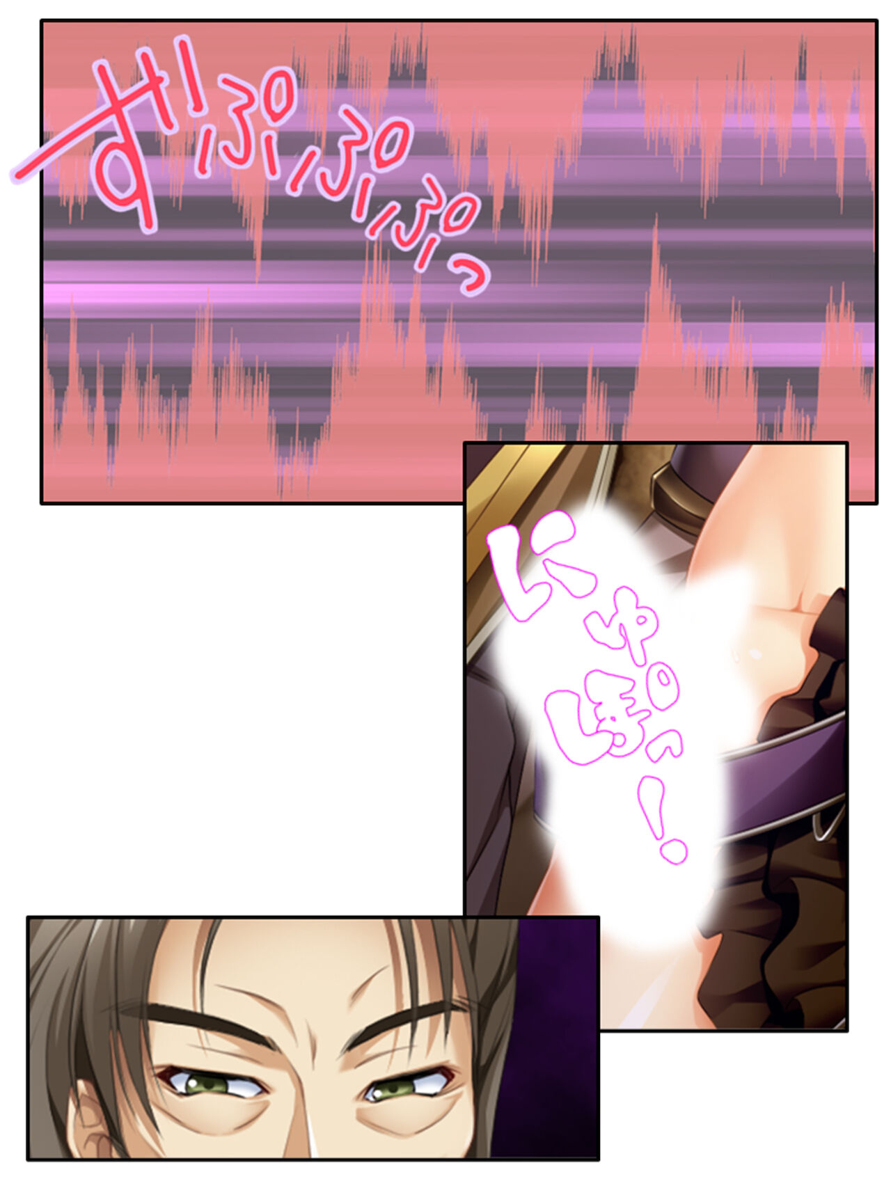 異世界で女神を寝取って淫紋●教 4巻 - Page 214