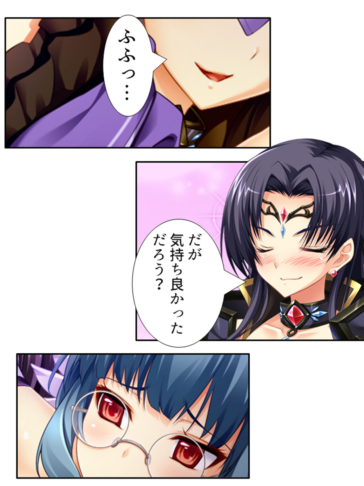 異世界で女神を寝取って淫紋●教 4巻 - Page 216