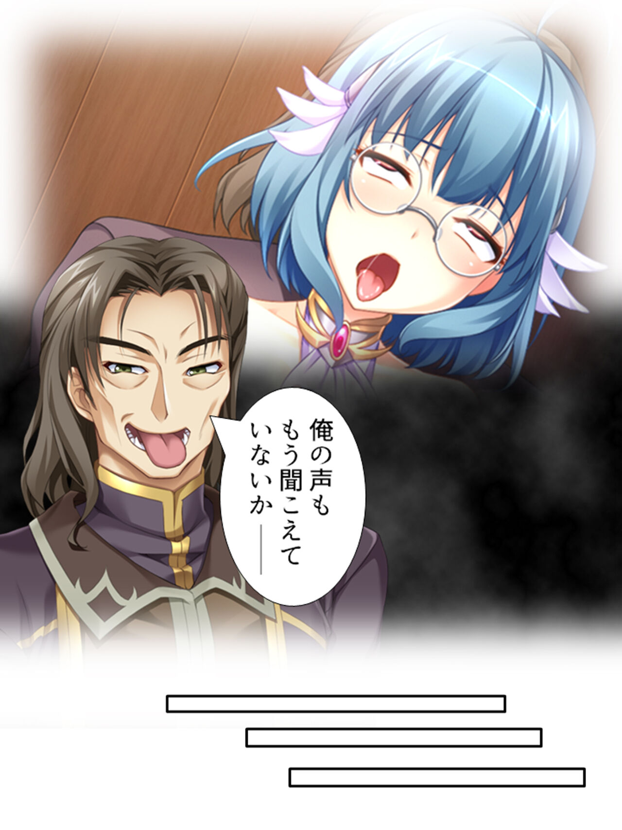 異世界で女神を寝取って淫紋●教 4巻 - Page 32