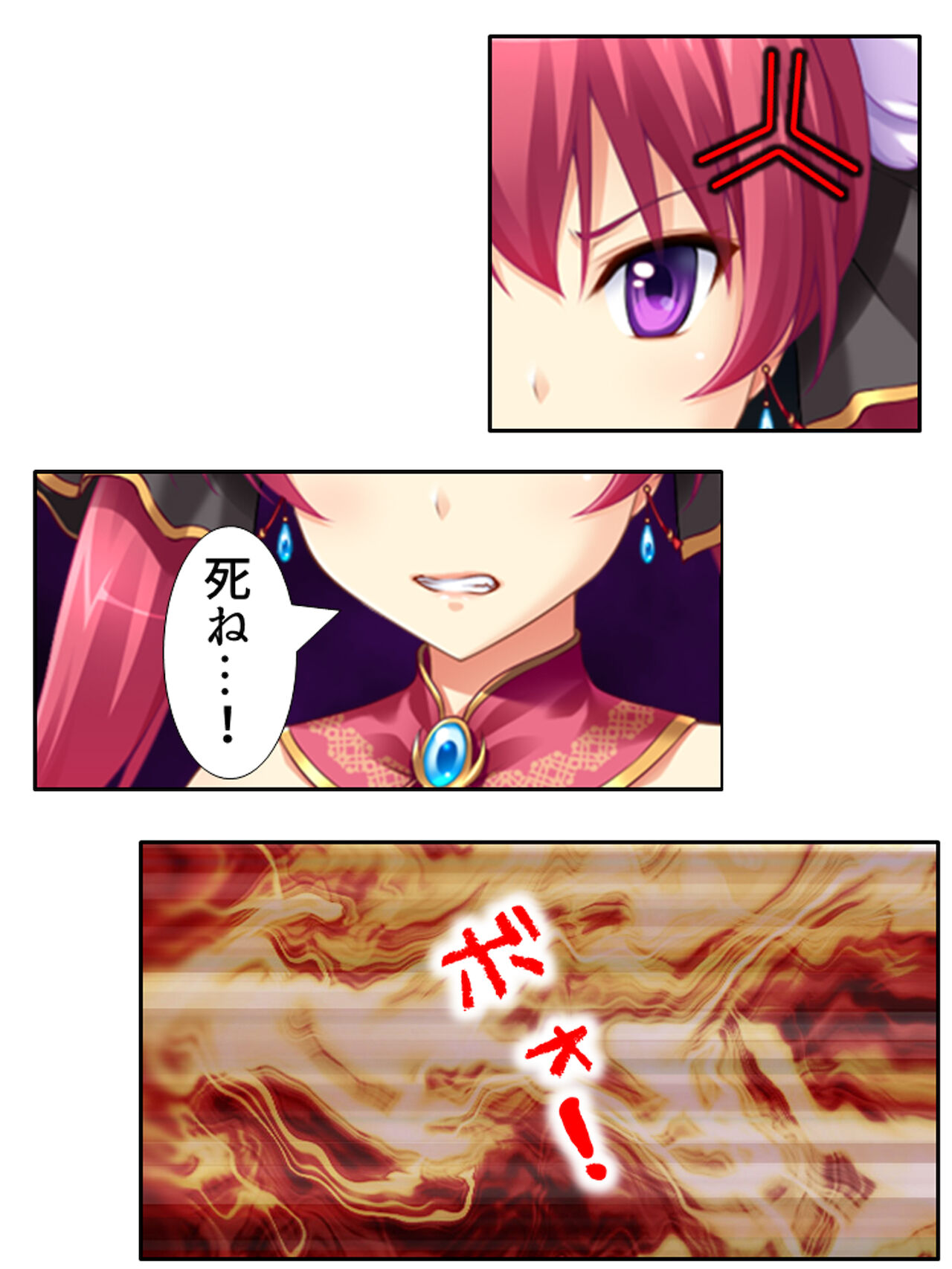 異世界で女神を寝取って淫紋●教 4巻 - Page 52