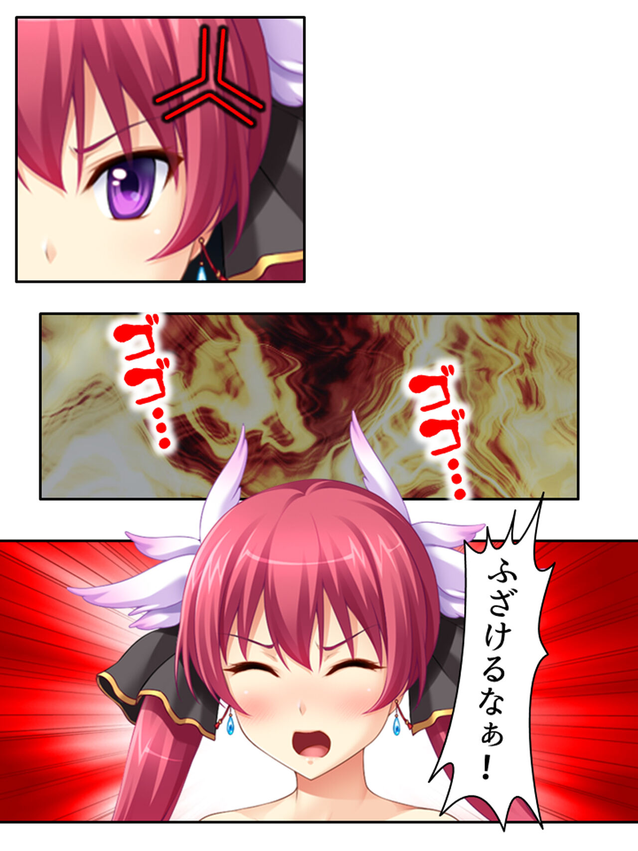 異世界で女神を寝取って淫紋●教 4巻 - Page 74