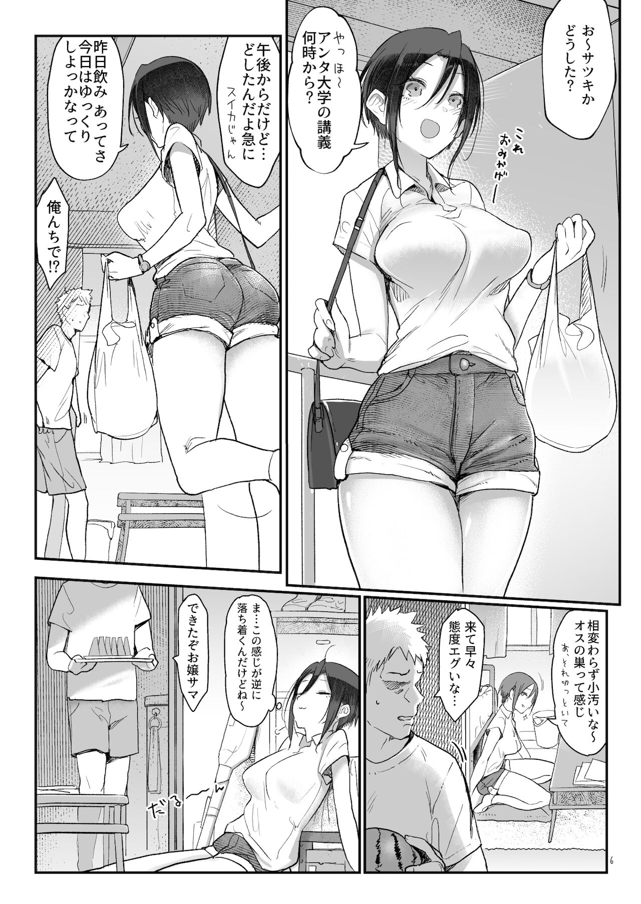 Preview page 6