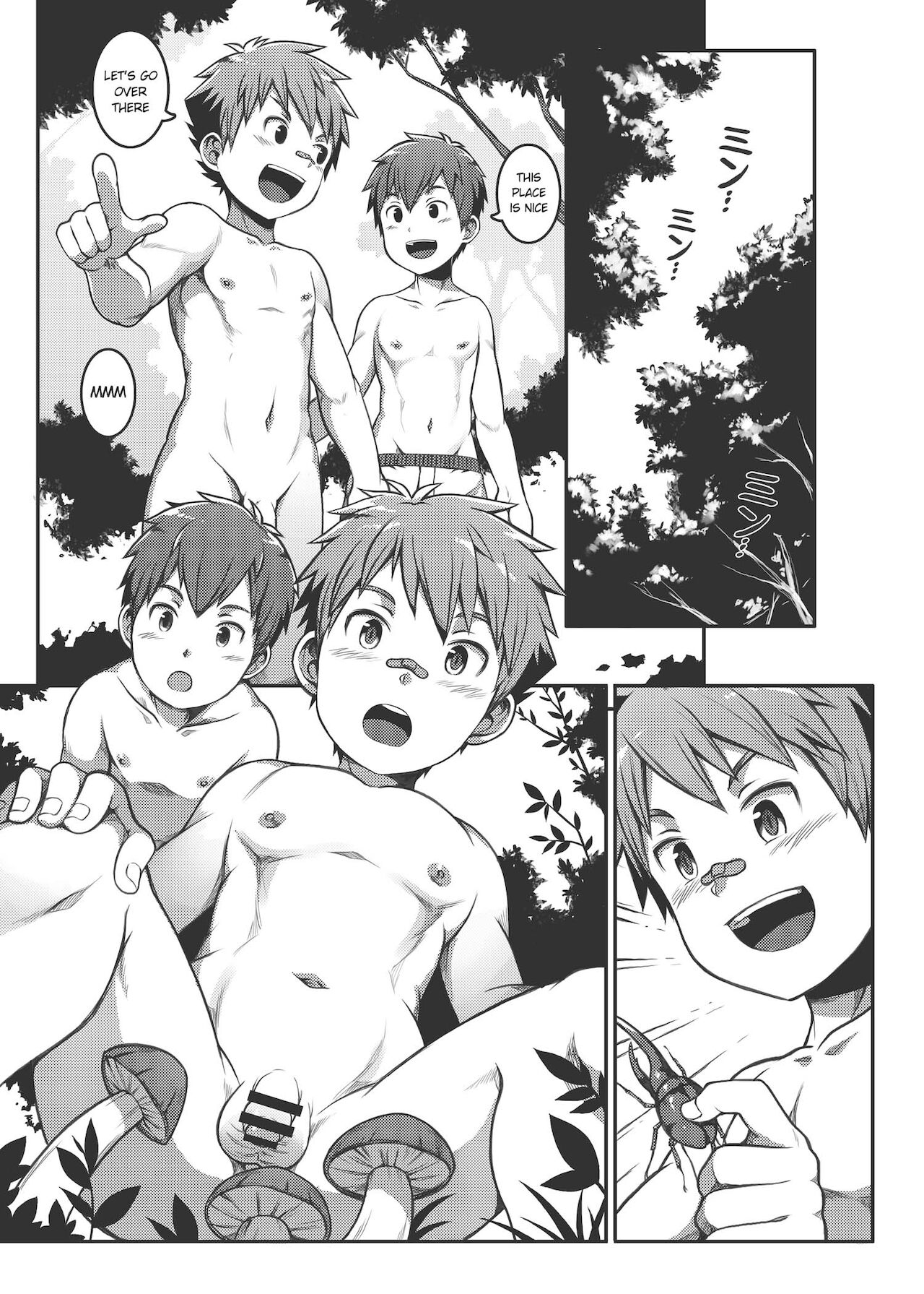 Ace・Star Match Point - Page 16