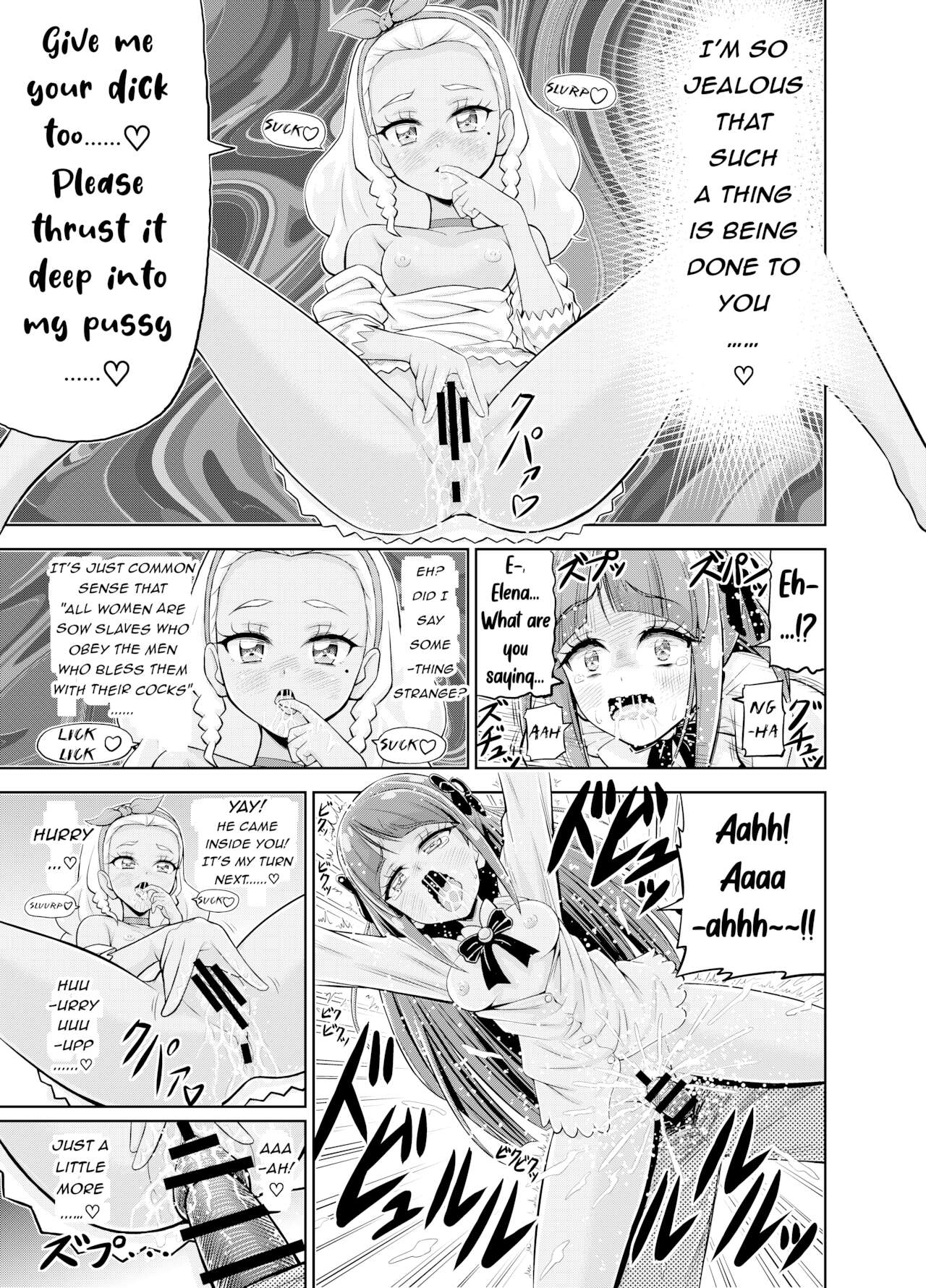 Hoshi Asobi | Star Playtime - Page 20