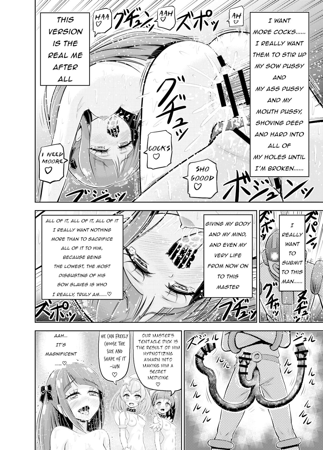 Hoshi Asobi | Star Playtime - Page 25