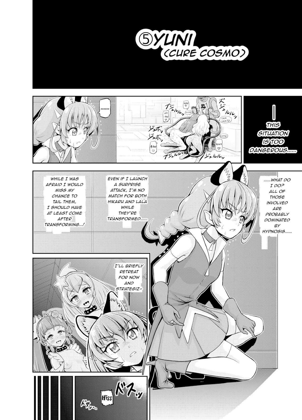 Hoshi Asobi | Star Playtime - Page 27