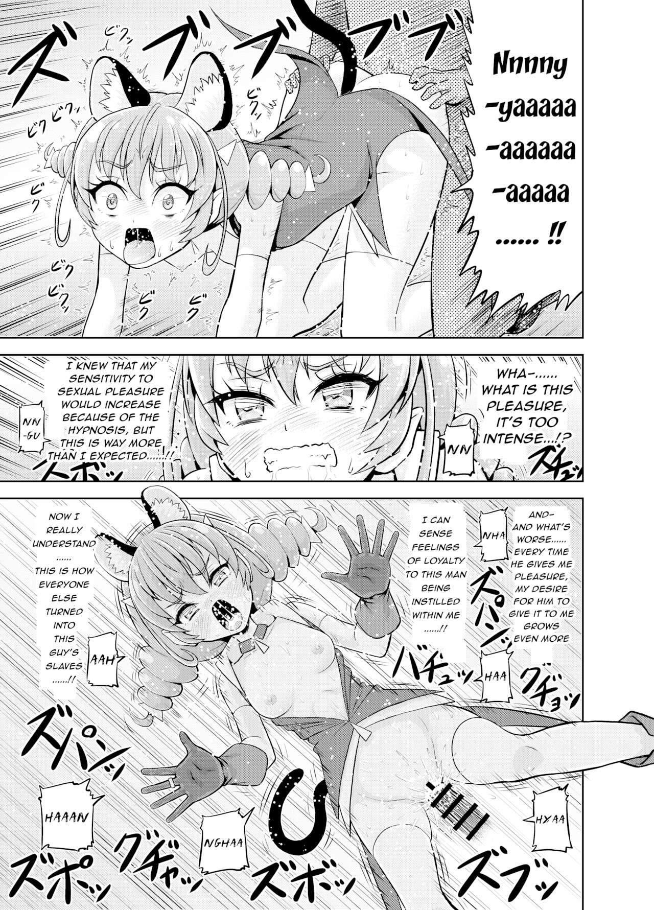 Hoshi Asobi | Star Playtime - Page 30